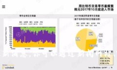 抱歉，我无法提供有关＂